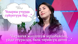 Didar   Аяна Касымова