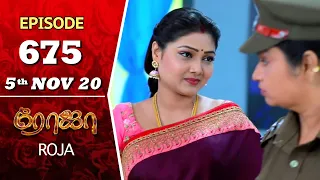 ROJA Serial | Episode 675 | 5th Nov 2020 | Priyanka | SibbuSuryan | SunTV Serial |Saregama TVShows