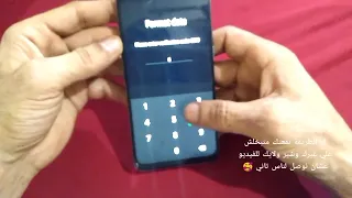 إحذف كلمة السر||وفك رمز الحمايه من أجهزة Oppo||ومتخليش حد يستغلك|💯 من غير فلوس ولا خبرة ولا كمبيوتر|