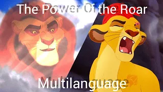The Lion Guard | The Power Of the Roar - One Line Multilanguage (26 Languages)