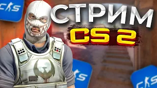 Стрим по [кс 2 / cs 2] УКРАЇНСЬКА АТМОСФЕРА хворий (