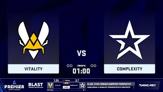 🔴  LIVE  На Русском  Vitality vs Complexity   BO3 | BLAST Premier: Spring Groups 2021