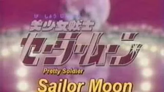 Sailor Moon Chilean OP