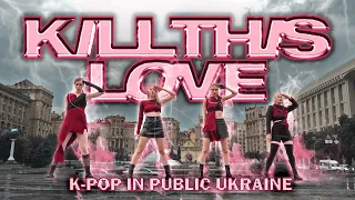 [K-POP IN PUBLIC UKRAINE] 블랙핑크 BLACKPINK - Kill This Love | Dance Cover by UPSTAGE