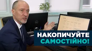 Альтернативи державній пенсії - Григорій Овчаренко, ICU