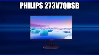 Монитор Philips 273V7QDSB