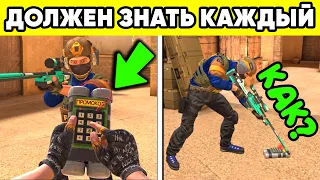 ЭТО ДОЛЖЕН ЗНАТЬ КАЖДЫЙ в STANDOFF 2 ! ТОП 10 ВЕЩЕЙ в СТАНДОФФ 2