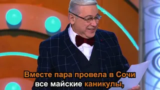 Евгений Петросян расстался с Татьяной Брухуновой