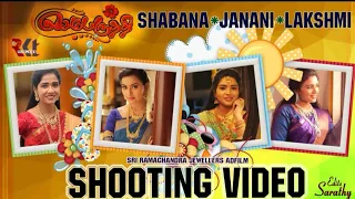 SHABANA SHOOTING VIDEO