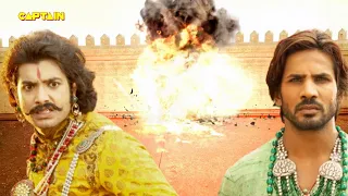 महा एपिसोड - अकबर ने चित्तौड़ दुर्ग की दीवारों को बारूद से उड़ा दिया! | वीर पुत्र महाराणा प्रताप