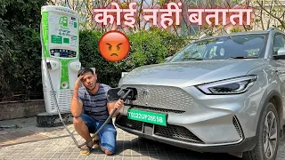 Electric Car का असली सच सुनलो 😡