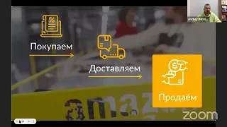 Почему бизнес на Амазон нужно начинать с модели онлайн-арбитраж? Бизнес на Amazon/ shorets 16+