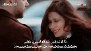 Aziz Ve Feride عزيز و فريده _ Vuslat مسلسل الوصال _ yanarım belalım بلائي