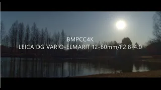 BMPCC4K LEICA DG VARIO-ELMARIT 12-60mm/F2.8-4.0【彩の森入間公園】