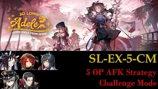 SL-EX-5-CM Challenge Mode | 5 OP Easy AFK Trust Farm | SO LONG, ADELE [Arknights]