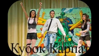 KVN Fest Kubok Karpat 2011 04 26