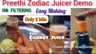 Carrot Juice | Preethi Zodiac Juicer Demo | Healthy Carrot Juice Recipe | No filtering Easy Making