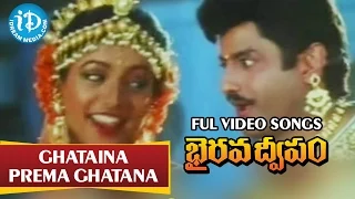 Bhairava Dweepam - Ghataina Prema Ghatana video song - Balakrishna || Roja || Rambha