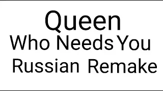 Queen - Who Needs You (Russian Cover by Nailskey)