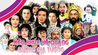 Liên khúc hồ quảng | DƯƠNG GIA TƯỚNG (Vũ Linh, Thanh Thanh Tâm, Thoại Mỹ) CLHQ | Cải Lương Tôi Yêu