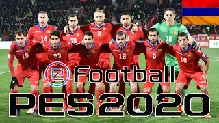 PES 2020 - Հայաստանի Ազգային Հավաքական - Armenian - Euro 2020 Qualification