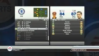 FIFA 12-BEST ТРЕНЕР IN THE WORLD