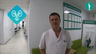 Урологія та онкоурологія: сучасна діагностика та лікування в Києві (хірург-онкоуролог Вітрук Ю.В.)