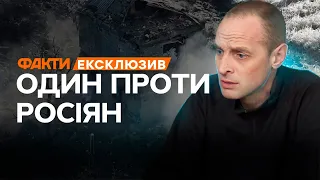 Перше він ПОПРОСИВ ВОДИ І СИГАРЕТУ: ПОТУЖНА історія бійця, що САМ ТРИМАВ позицію в Авдіївці 41 ДЕНЬ