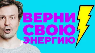 Почему тебе ТАК СЕБЕ, хотя всё ОК? Как избавиться от скуки и депрессии?