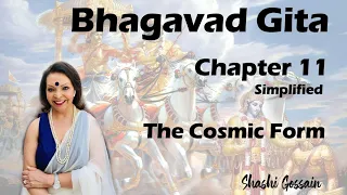 Shrimad Bhagwat Geeta Chapter 11 | श्रीमद्भगवद् भगवद्गीता अध्याय 11 |Chapter11- the cosmic form