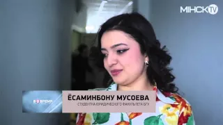 Минск TV: В БГУ выбрали самых красивых и талантливых студенток-иностранок