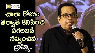 Brahmanandam Hilarious Speech @Ala Vaikuntapuram Lo Movie Success Meet - Filmyfocus.com