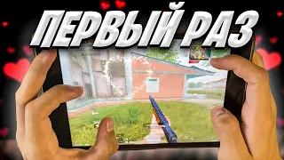 ПЕРВЫЙ РАЗ ИГРАЮ С ДЕВУШКОЙ В PUBG MOBILE❤️ Ipad Mini 5 Handcam