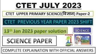 CTET SCIENCE PAPER-2 2022-23 ALL SHIFT QUESTIONS|| CTET SCIENCE 2023 July CLASSES|| 13-jan-2023paper