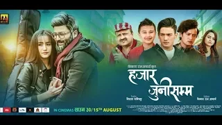 HAJAR JUNI SAMMA -Full Movie  || Aryan Sigdel, Swastima Khadka, Salon Basnet, Akhilesh Pradhan