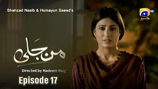 Man Jali Episode 17 | Mehwish Hayat - Mikaal Zulfiqar - Sohai Ali Abro - Faris Shafi | Har Pal Geo