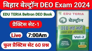 Bihar Beltron DEO Exam 2024 || Beltorn DEO Set-1 EDU Teria Beltron DEO Book|  #Beltorn #PreviousYear