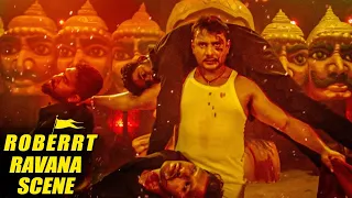 Roberrt Movie - Prachand Ravana Scene | Action Scene | Darshan, Ravi Kishan | Best Fight Scenes