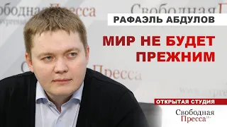 Что будет с ЭКОНОМИКОЙ в 2022? Рафаэль Абдулов/ Простые числа