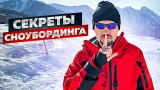 Соболь Алексеев - лучший тренер по катанию на сноуборде | Главные секреты сноубординга