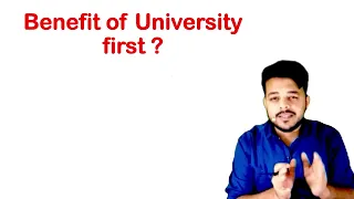 Benefit of University first ? Benefit of Gold medal | Inspire Fellowship