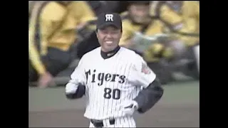 【阪神タイガース】夢のOB交流戦⑤ 2005年球団創設70周年記念