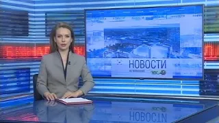 Новости Новосибирска на канале "НСК 49" // Эфир 20.02.21