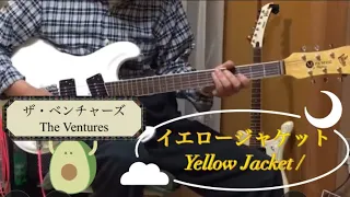 🎧 イエロージャケット /  Yellow Jacket / ザ・ベンチャーズ / The Venturesバージョン