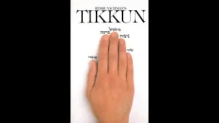 Tikkun HaKlali - The General Remedy