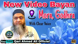 Qari Ahmed Ali Sahab | New Video Bayan | @ Mora, Godhra ( With Clear Voice)