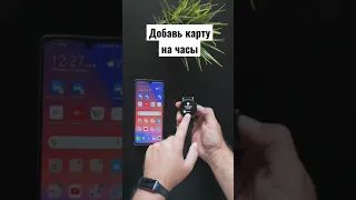 💵 Google Pay (G Pay) бесконтактная оплата через NFC заработала на умных часах в Украине!