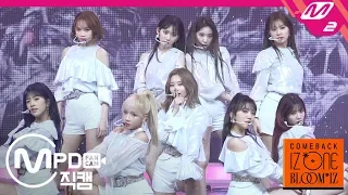 [MPD직캠] 아이즈원 직캠 4K ‘AYAYAYA’ (IZ*ONE FanCam) | @COMEBACK IZ*ONE BLOOM*IZ