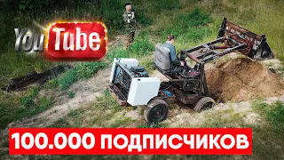 Обзор самодельного погрузчика | 100к подписчиков