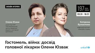 Гостомель, війна: досвід головної лікарки Олени Юзвак